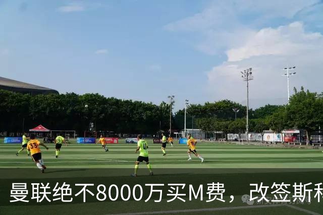 曼联绝不8000万买M费，改签斯科特理由揭秘！阿森纳率先问价被拒